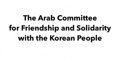 <b>Congratulatory Message</b> <br /> The Arab Committee for Friendship and Solidarity with the Korean People
