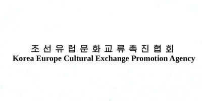 <b>Congratulatory Message</b> <br /> The Korea-Europe Cultural Exchange Promotion Agency