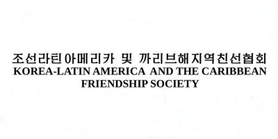 <b>Congratulatory Message</b> <br /> The Korea-Latin America and Caribbean Friendship Society