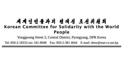 Letter of Congratulation from Korean Committee for Solidarity with the World People