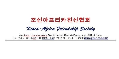 Congratulation from Korea-Africa Friendship Society